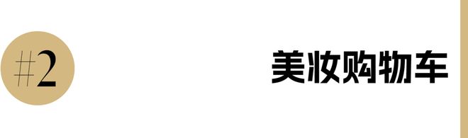 IU的绽放满足了少女的全部幻想pg试玩本周时髦大事｜陈都灵和(图12)