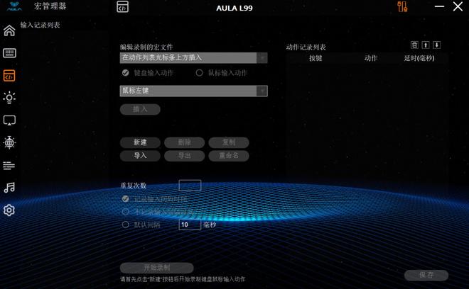 狼蛛L99带您解锁机械键盘新形态pg电子中文模拟器触控大屏加持(图4) 狼蛛L99带您解锁机械键盘新形态pg电子中文模拟器触控大屏加持(图4)