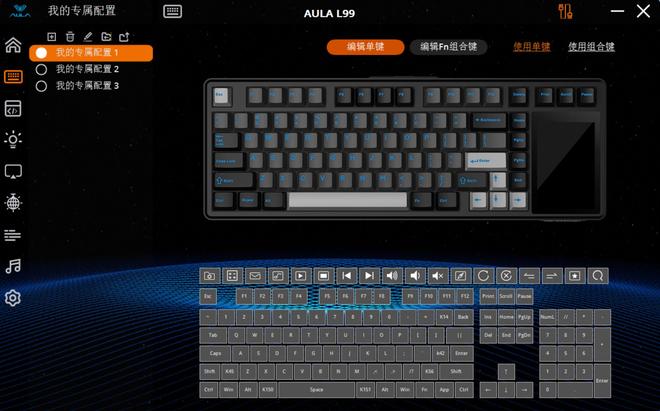 狼蛛L99带您解锁机械键盘新形态pg电子中文模拟器触控大屏加持(图9)