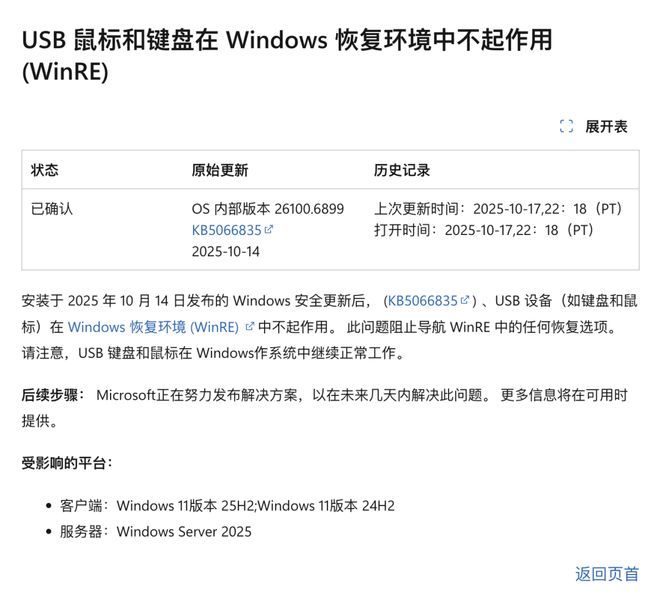 高阿里夸克秘密计划曝光或对标豆包DeepSeek再发新模型pg电子试玩网站免费iPhone17首销火爆苹果市值创新(图6) 高阿里夸克秘密计划曝光或对标豆包DeepSeek再发新模型pg电子试玩网站免费iPhone17首销火爆苹果市值创新(图6)