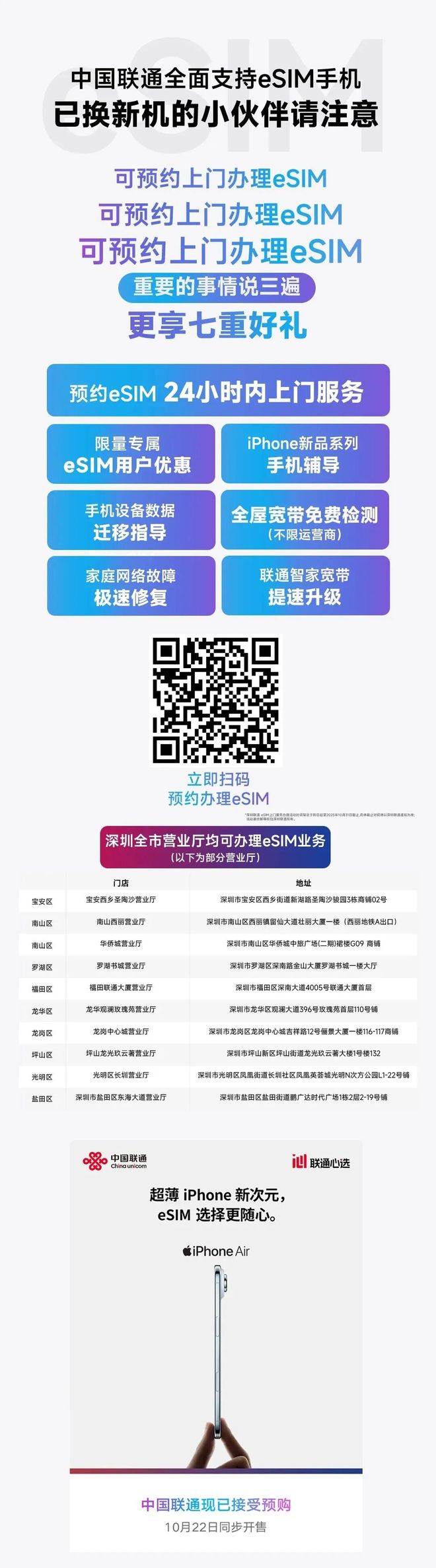 高阿里夸克秘密计划曝光或对标豆包DeepSeek再发新模型pg电子试玩网站免费iPhone17首销火爆苹果市值创新(图15) 高阿里夸克秘密计划曝光或对标豆包DeepSeek再发新模型pg电子试玩网站免费iPhone17首销火爆苹果市值创新(图15)